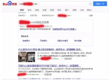 日照玻璃隔断厂上线三月百度收录